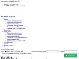 Sites similar to lit-izol.ru