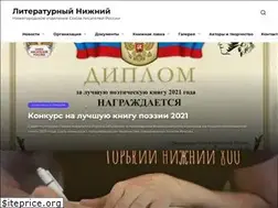Sites similar to lit-nn.ru