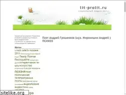 Sites similar to lit-prolit.ru