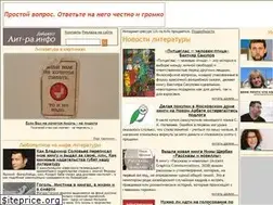 Sites similar to lit-ra.info