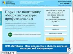 Sites similar to lit-review.ru