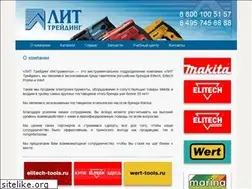 Sites similar to lit-tools.ru