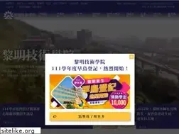 Sites similar to lit.edu.tw