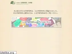 Sites similar to lit.nagoya-u.ac.jp