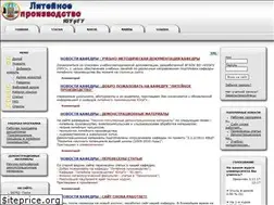 Sites similar to lit.susu.ru