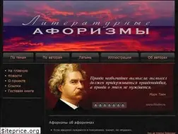 Sites similar to litafor.ru