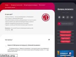 Sites similar to litagenty.ru