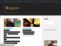 Sites similar to litagora.ge