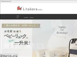 Sites similar to litakara.jp