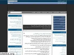 Sites similar to litani.gov.lb