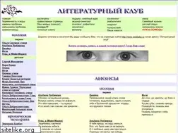 Sites similar to litarchiv.narod.ru
