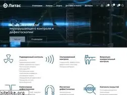 Sites similar to litas.ru