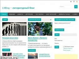 Sites similar to litblog.info