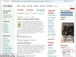 Sites similar to litbook.ru
