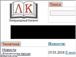 Sites similar to litcatalog.ru