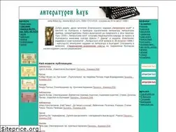 Sites similar to litclub.bg