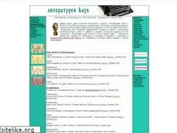 Sites similar to litclub.com