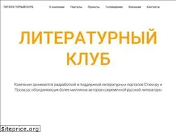 Sites similar to litclub.ru