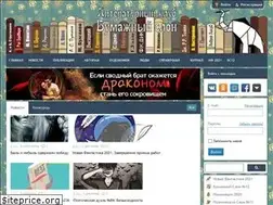 Sites similar to litclubbs.ru