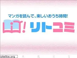 Sites similar to litcomi.jp