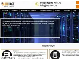 Sites similar to lite-host.net