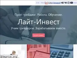 Sites similar to lite-invest.com