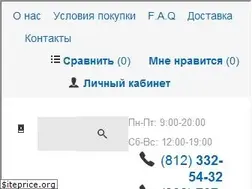 Sites similar to lite-mobile.ru
