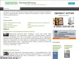 Sites similar to litebeton.ru