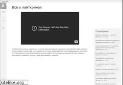 Sites similar to litecoin.club