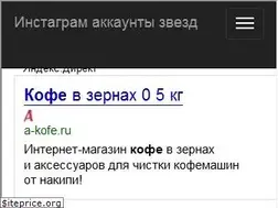 Sites similar to litecube.ru