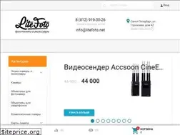 Sites similar to litefoto.net