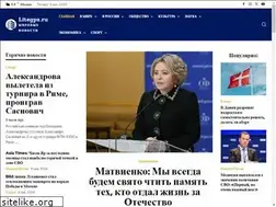 Sites similar to litegps.ru