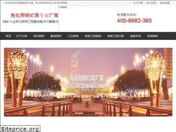 Sites similar to liteharbor.cn