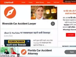 Sites similar to litehindi.in