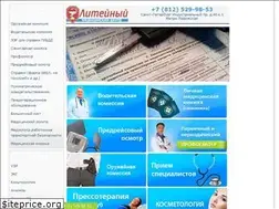 Sites similar to liteiniimed.spb.ru