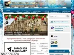 Sites similar to liteiny79.spb.ru