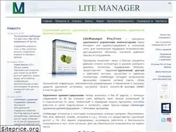 Sites similar to litemanager.ru