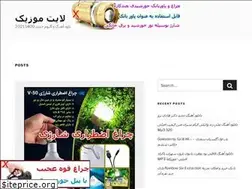 Sites similar to litemusic.ir