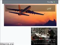 Sites similar to liten.ir