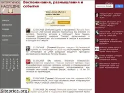Sites similar to litena.ru