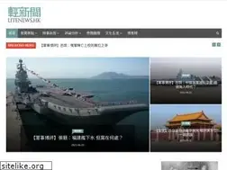 Sites similar to litenews.hk