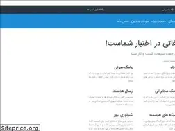 Sites similar to litepanel.ir