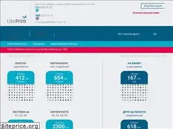 Sites similar to liteprint.com.ua