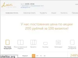 Sites similar to liteprint.me