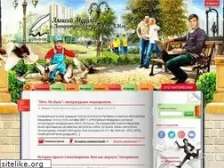 Sites similar to liter-rm.ru