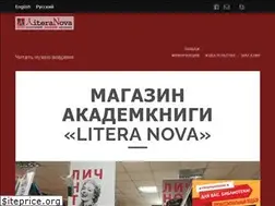 Sites similar to litera-book.com.ua