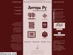 Sites similar to litera-ru.ru