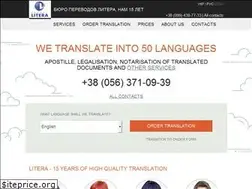Sites similar to litera.in.ua