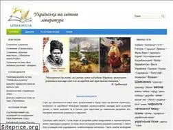 Sites similar to litera.net.ua