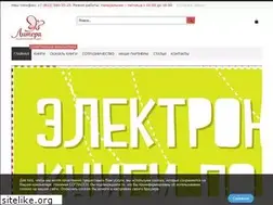Sites similar to litera.spb.ru